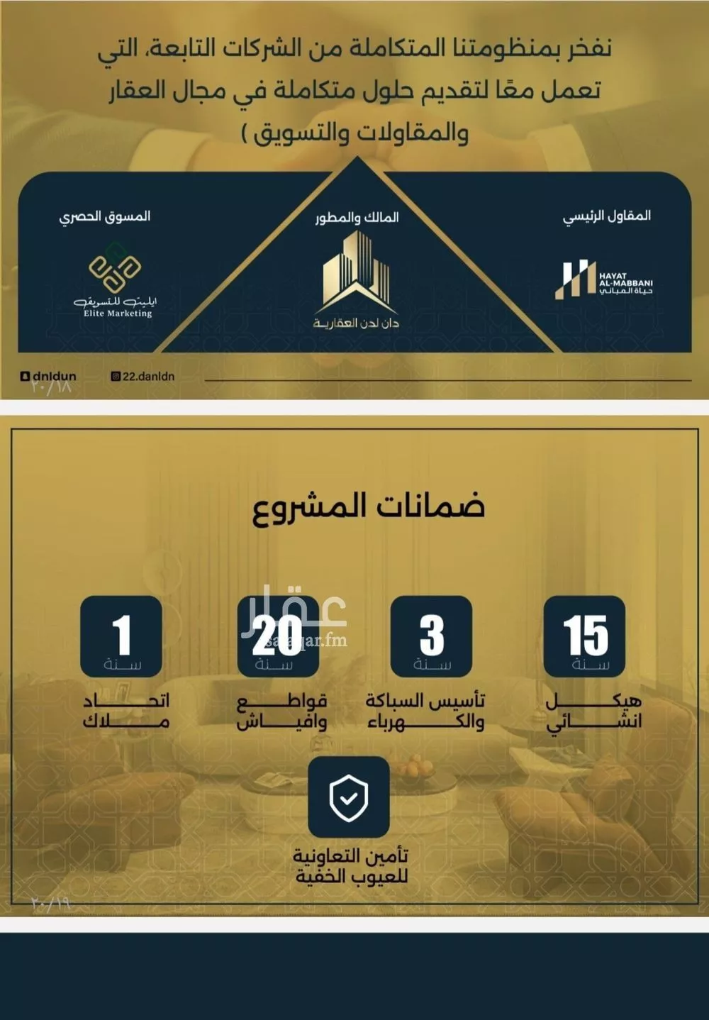 شقة 4 غرف في النزهة 4