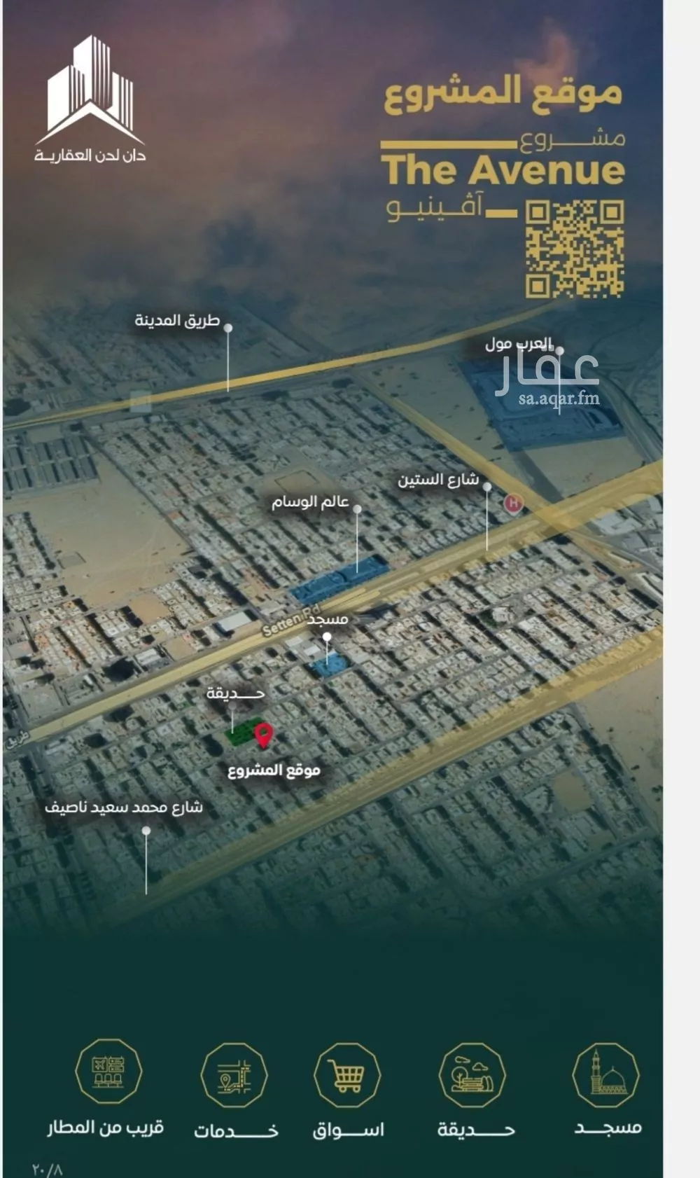 شقة 4 غرف في النزهة 7