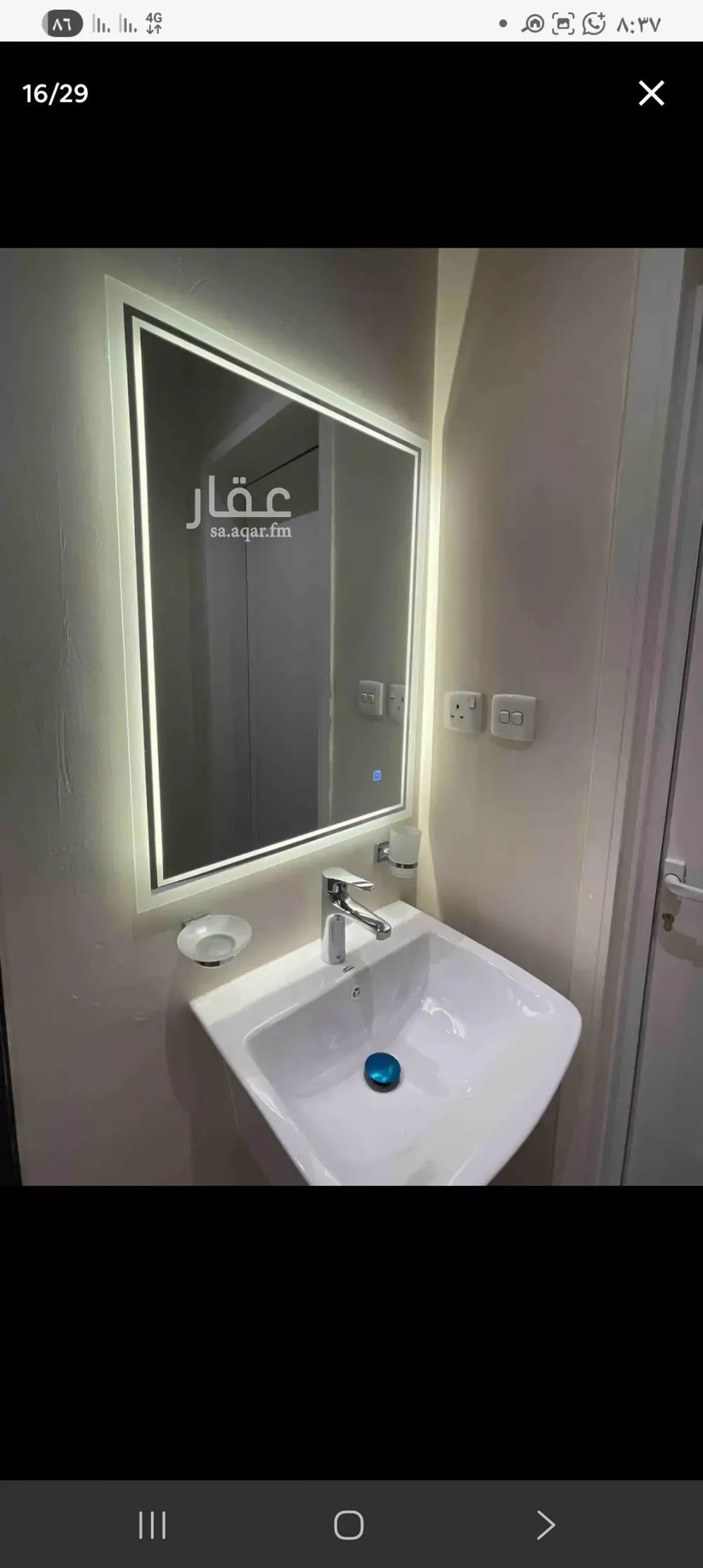 شقة 2 غرف في إشبيلية 8