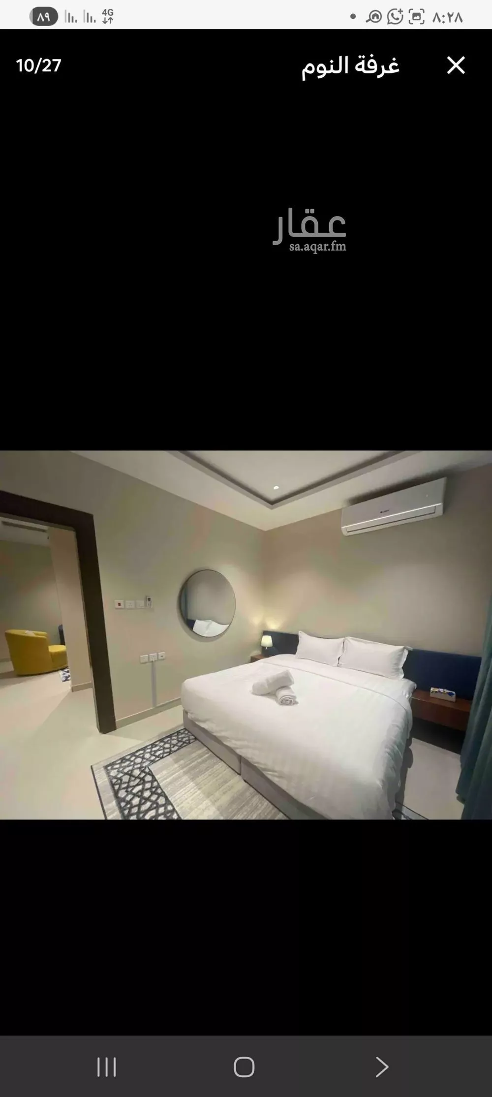 شقة 1 غرف في إشبيلية 6