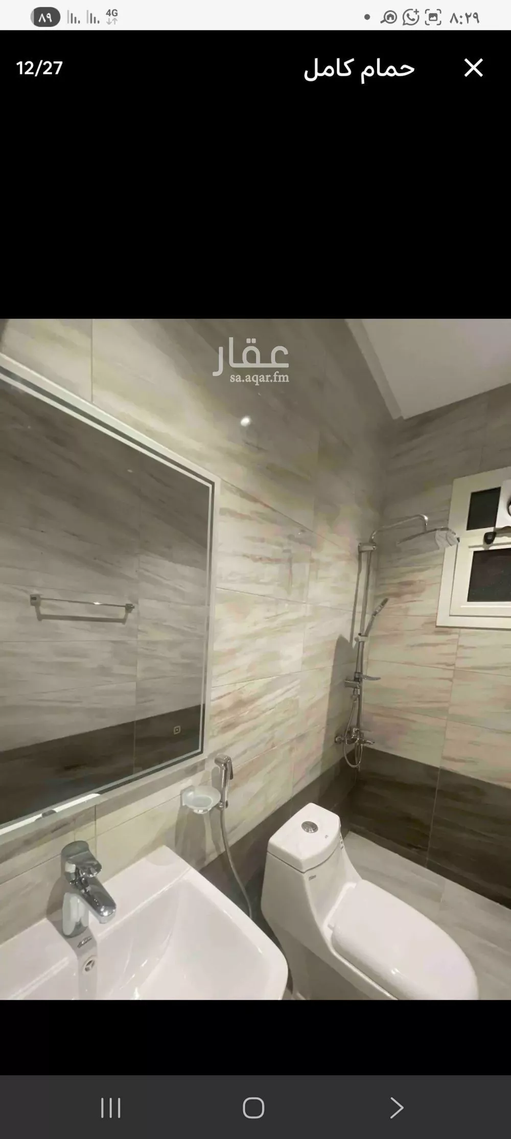 شقة 1 غرف في إشبيلية 7