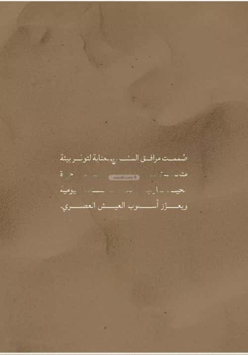 شقة 6 غرف في الياقوت 8