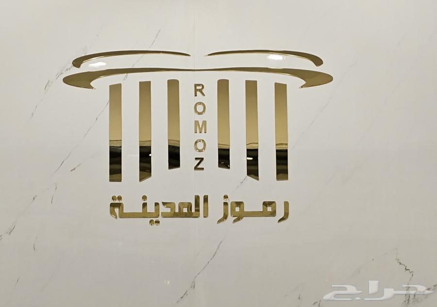 شقة 2 غرف في الدفاع 4