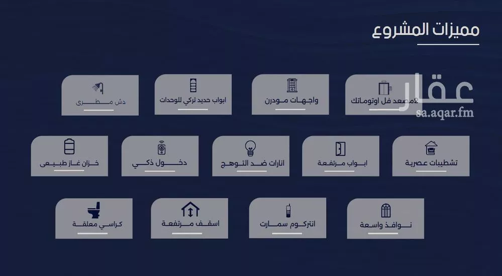 شقة 4 غرف في الربوة 6