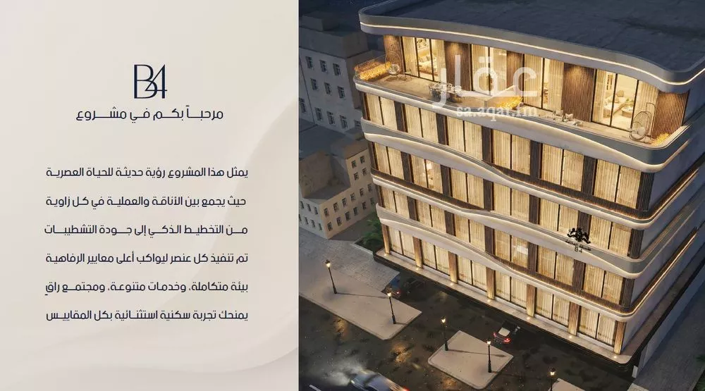 شقة 3 غرف في الربوة 3