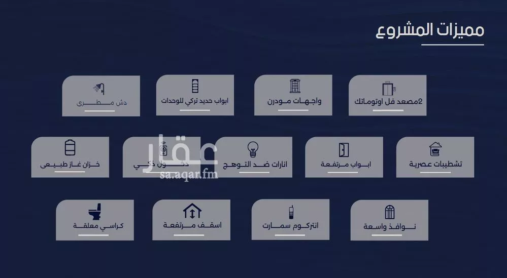 شقة 3 غرف في الربوة 7