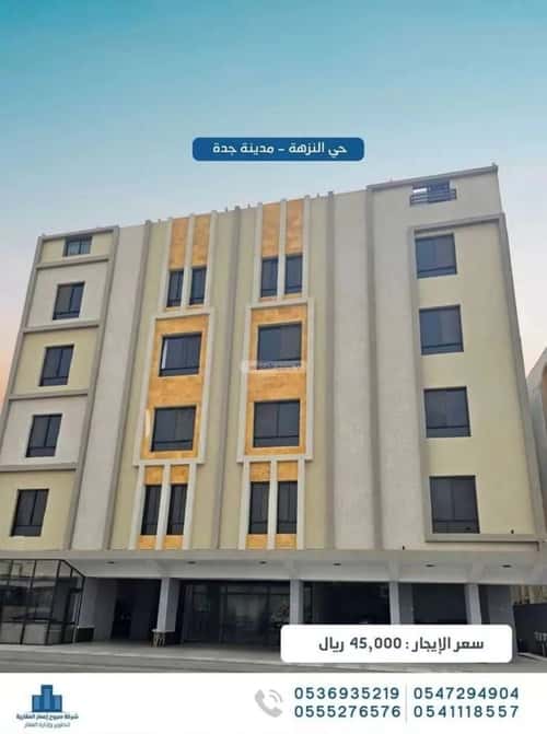 شقة 4 غرف في النزهة 7