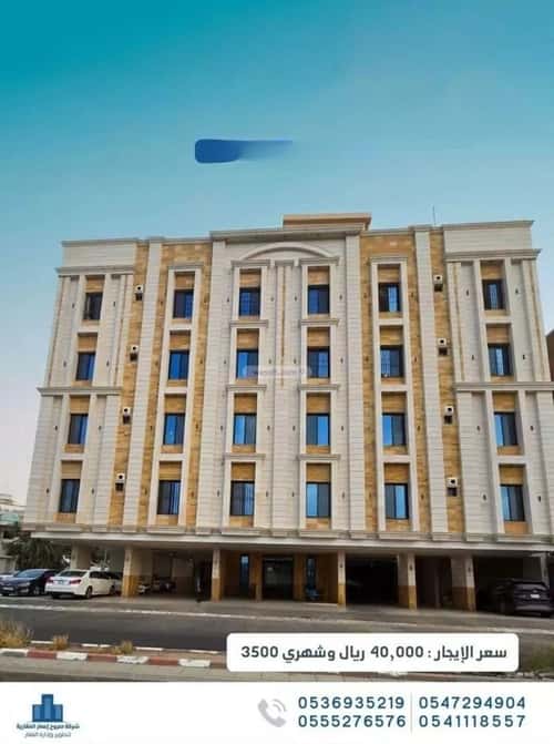 شقة 5 غرف في الصفاء 3