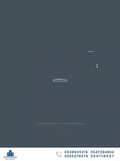 شقة 3 غرف في النزهة 9