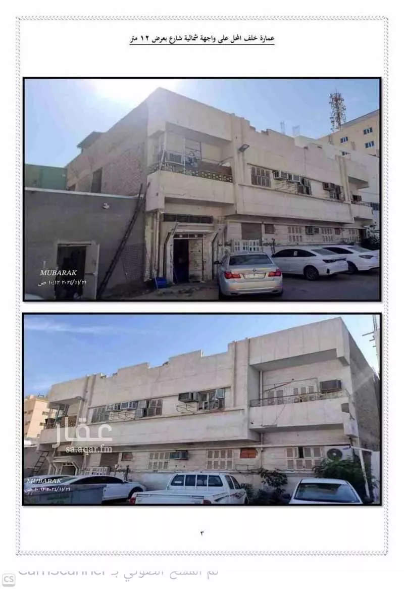 محل 735 م² في بنى حارثة 3