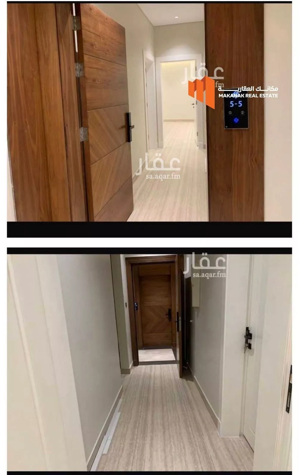 شقة 3 غرف في الحمرا 3