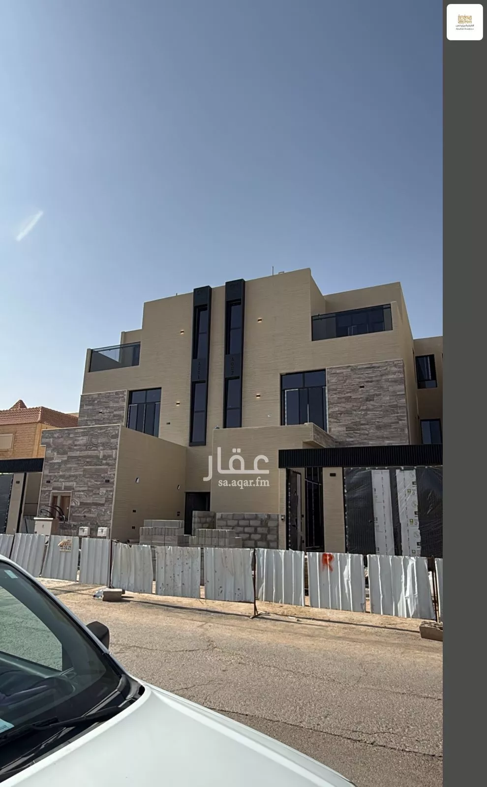 دور 5 غرف في قرطبة 6