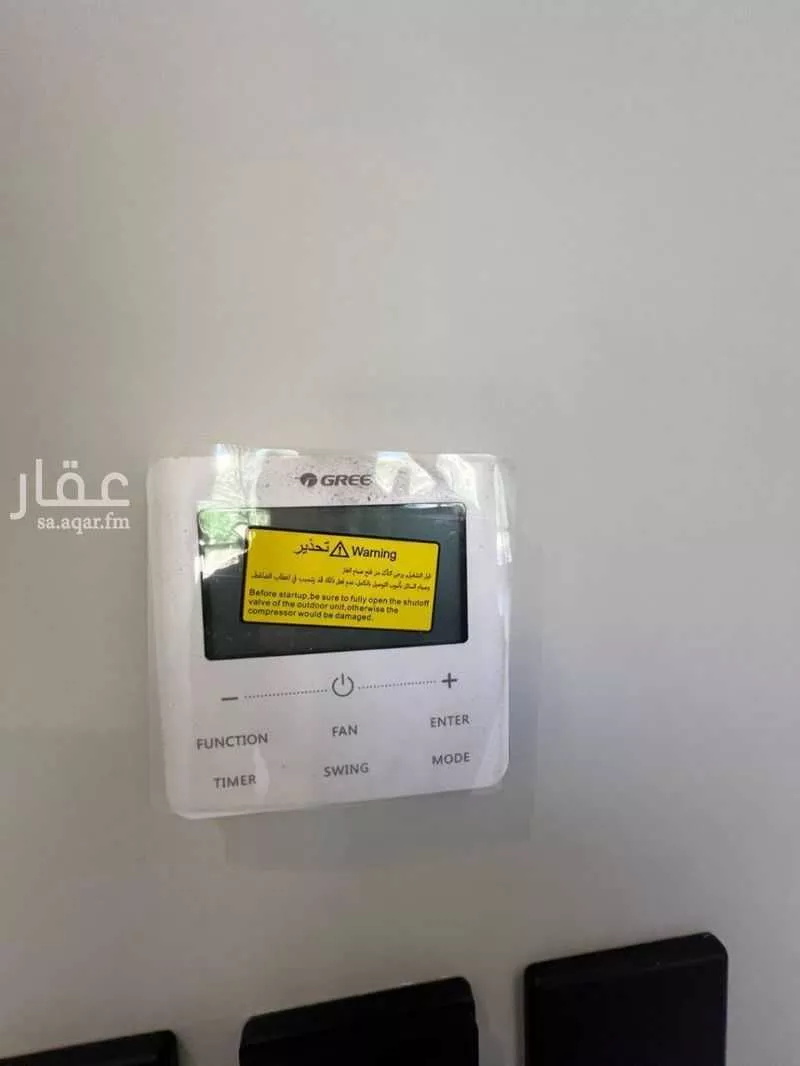 شقة 2 غرف في النهضة 18