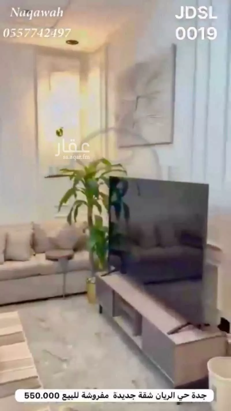 شقة 5 غرف في الريان 11