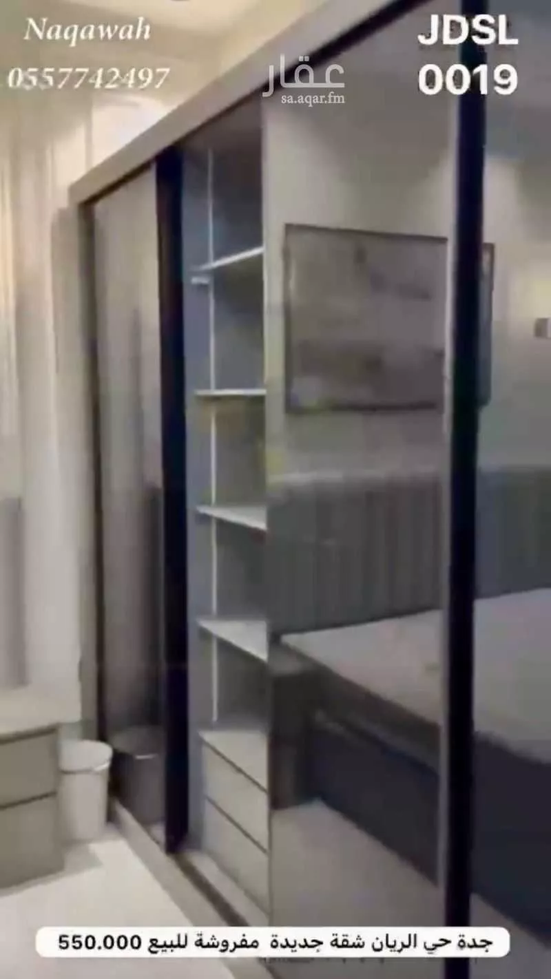 شقة 5 غرف في الريان 12