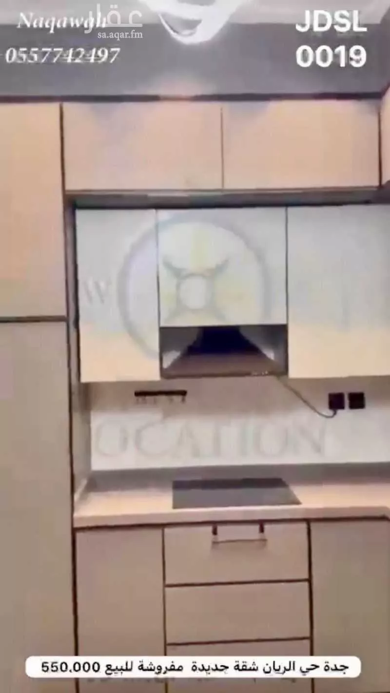 شقة 5 غرف في الريان 13