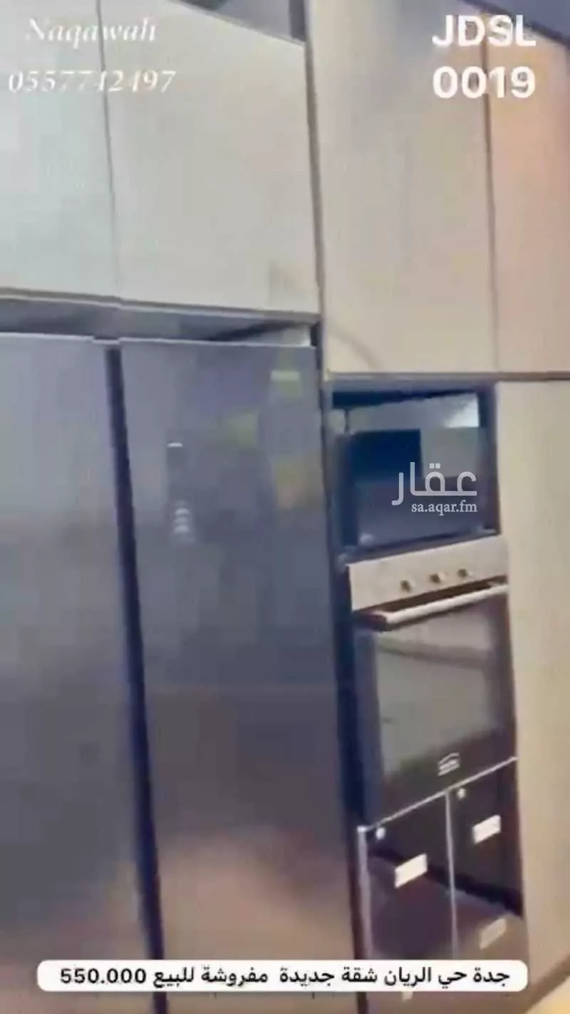 شقة 5 غرف في الريان 14