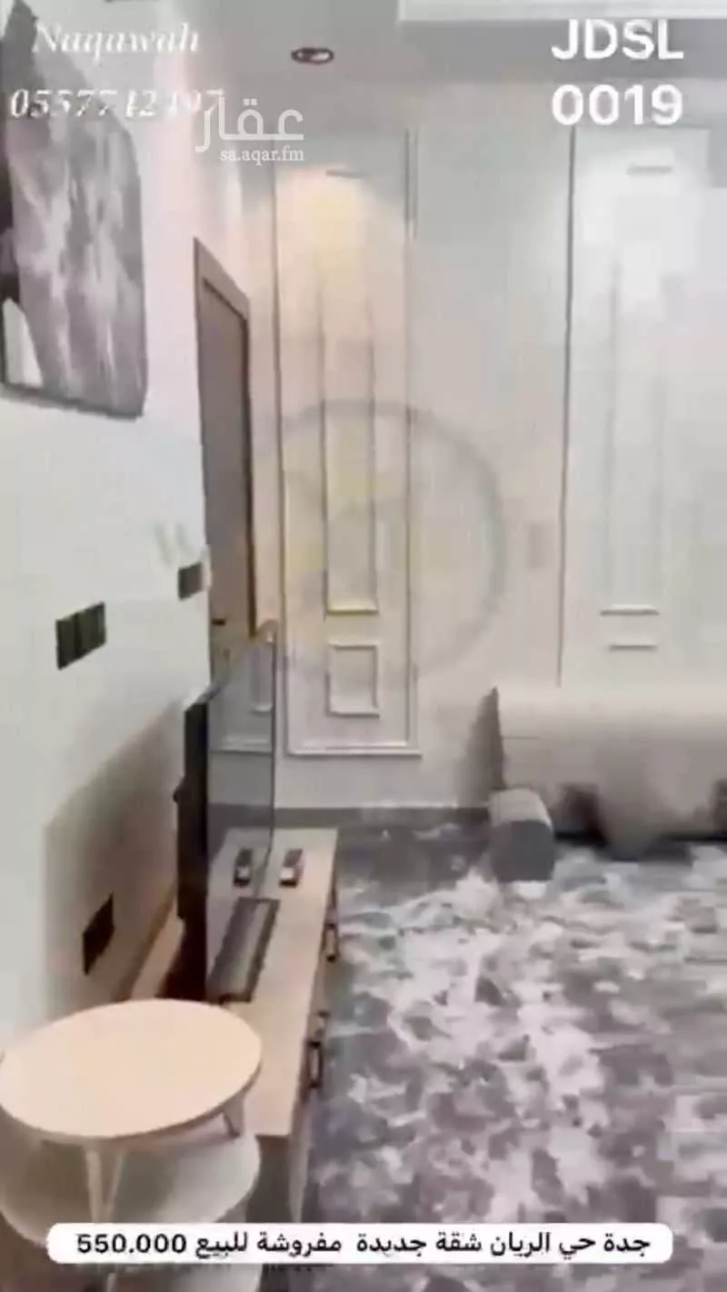 شقة 5 غرف في الريان 6