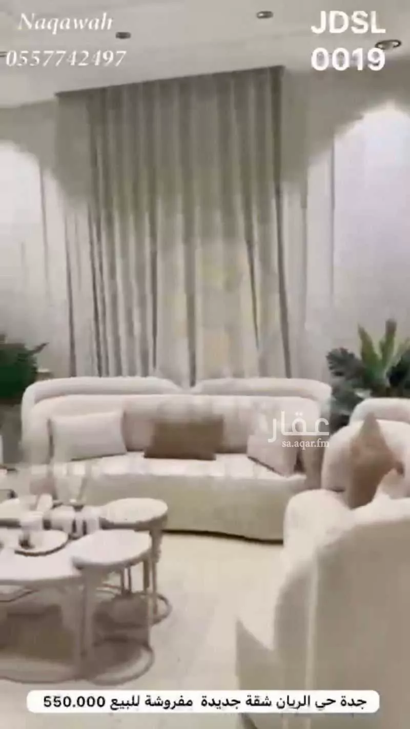 شقة 5 غرف في الريان 10