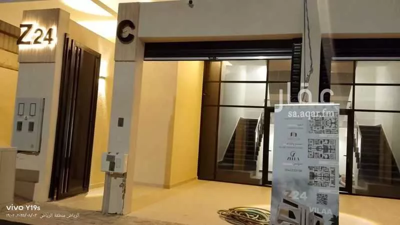 دور 5 غرف في ظهرة البديعة 14