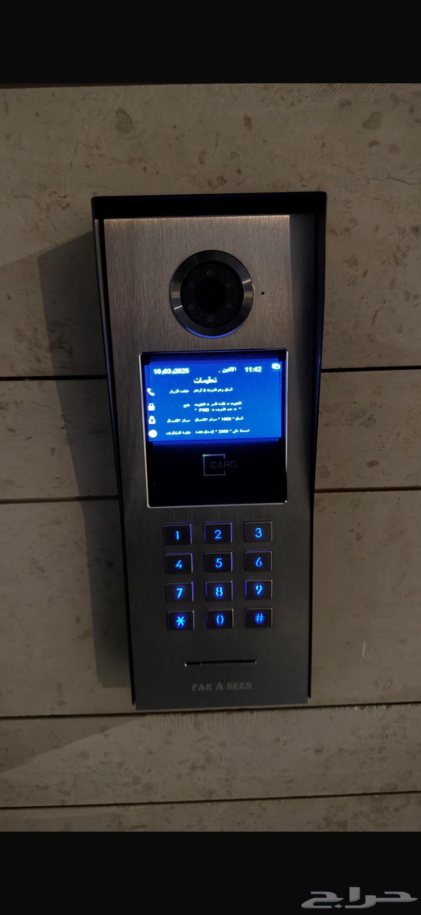 شقة 3 غرف في اليرموك 11