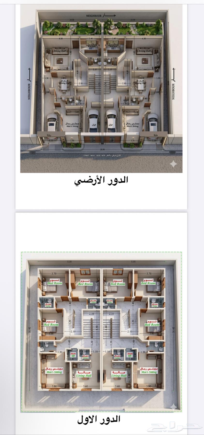 فيلا 6 غرف في الفاروق 6