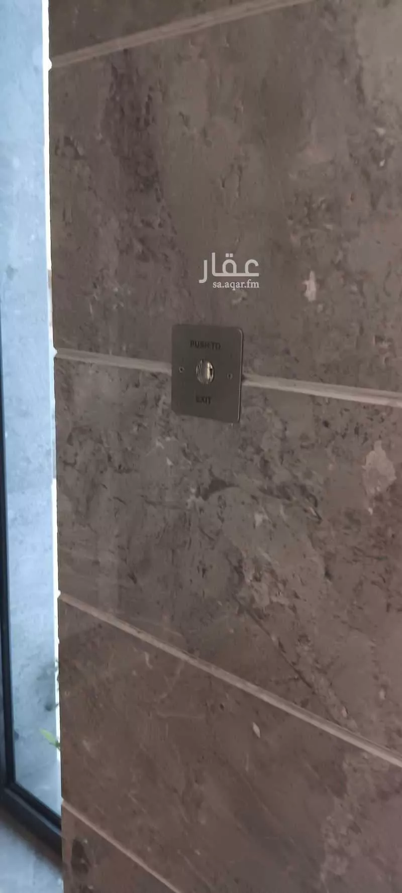 شقة 3 غرف في الروضة 17