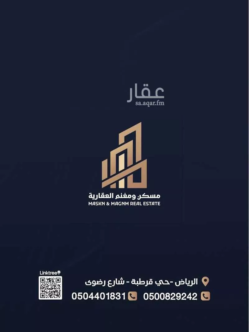 فيلا 3 غرف في قرطبة 19