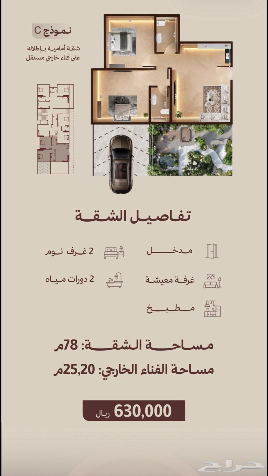 شقة 3 غرف في النهضة 5