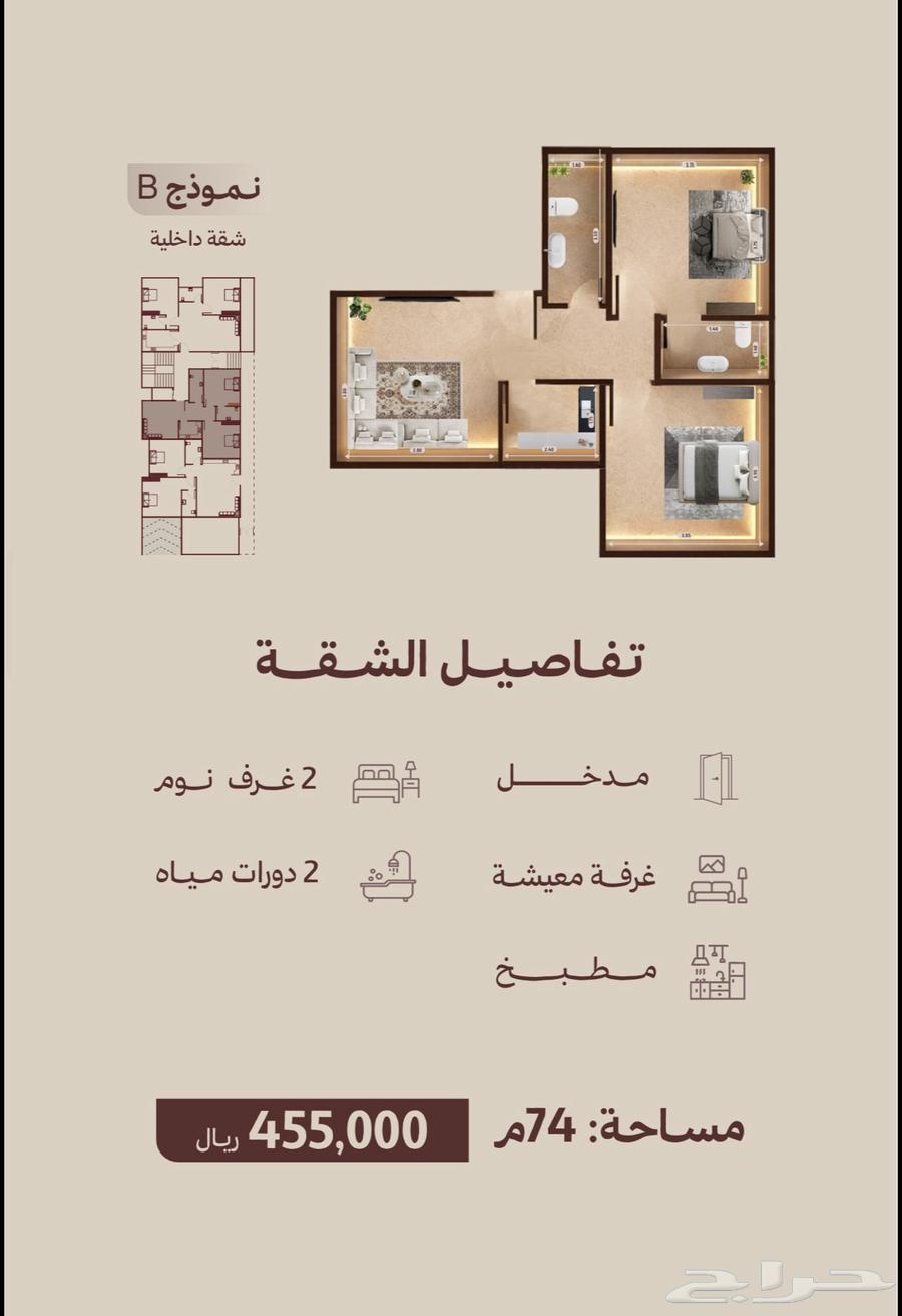 شقة 3 غرف في النهضة 6