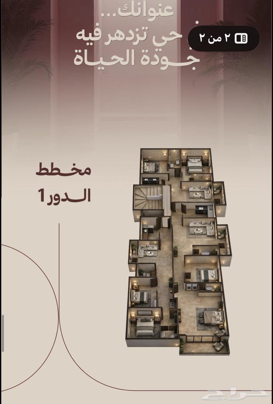 شقة 3 غرف في النهضة 7