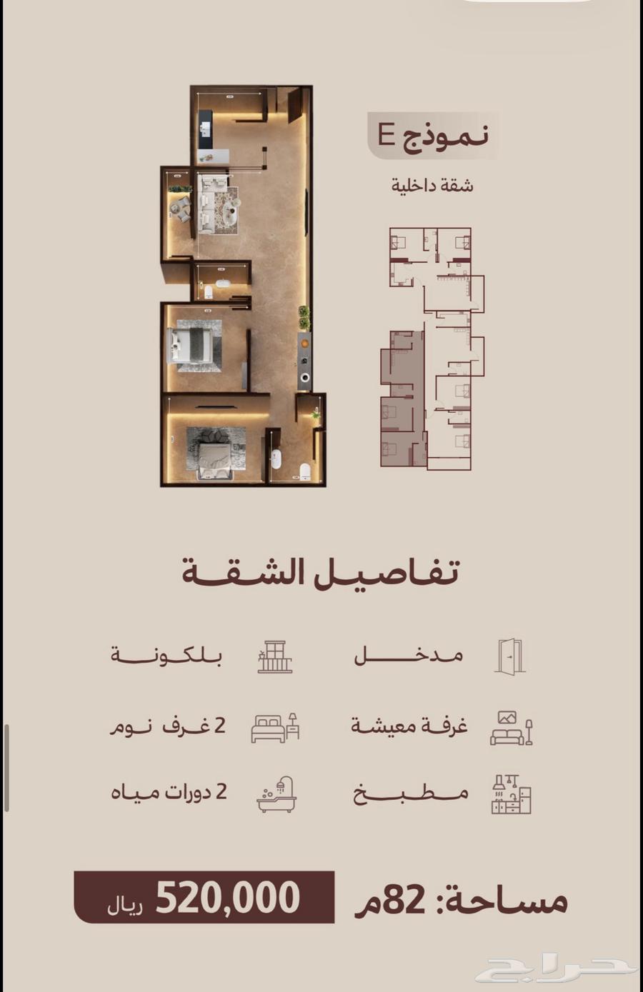 شقة 3 غرف في النهضة 9