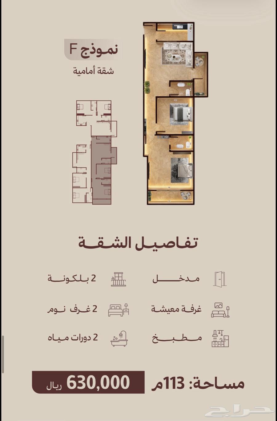 شقة 3 غرف في النهضة 10