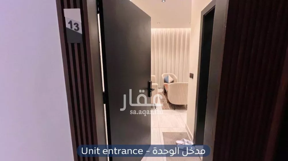 شقة 1 غرف في الصحافة 2
