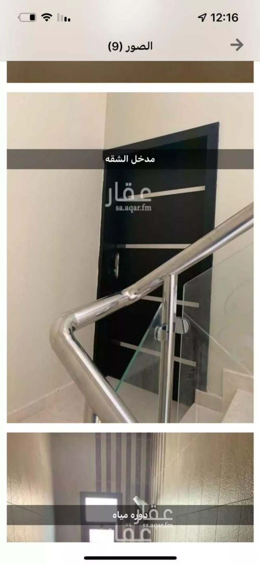 دور 3 غرف في الملقا 2