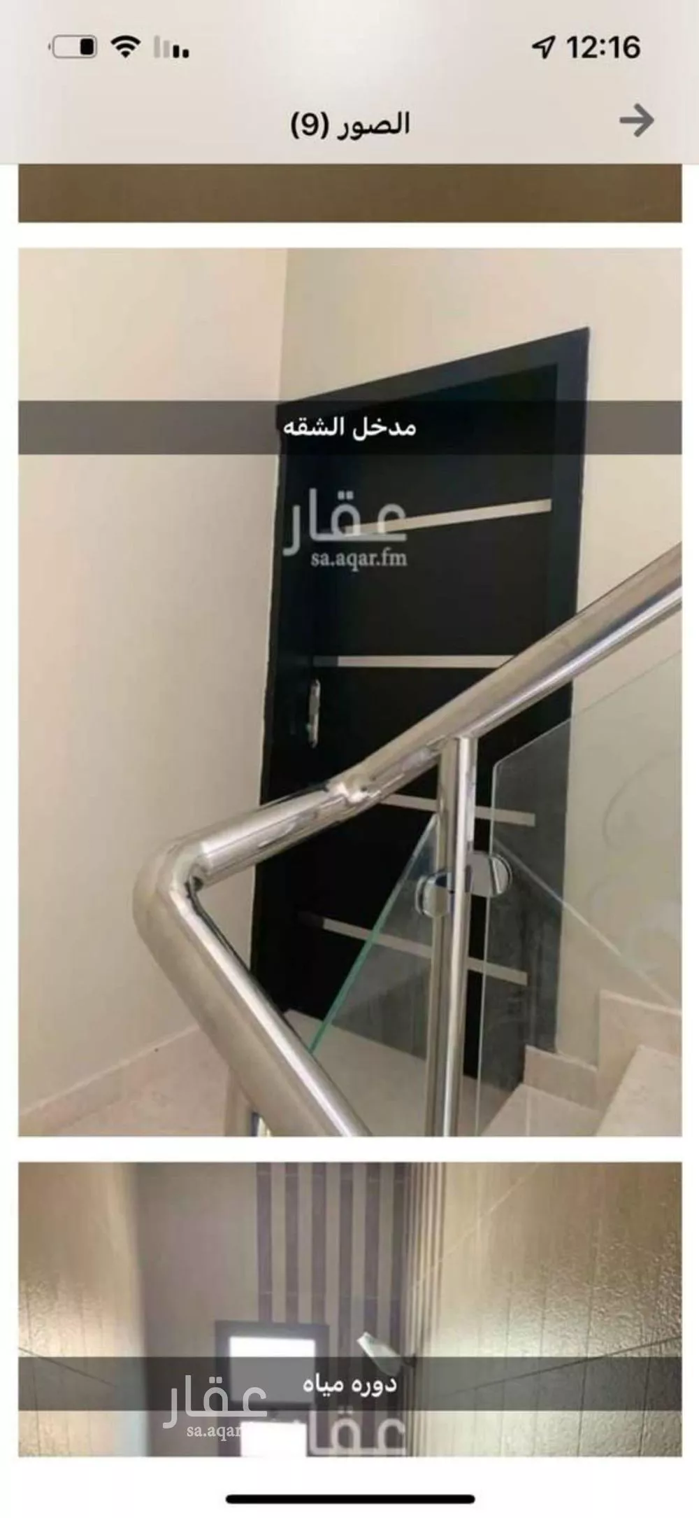 دور 3 غرف في الملقا 3