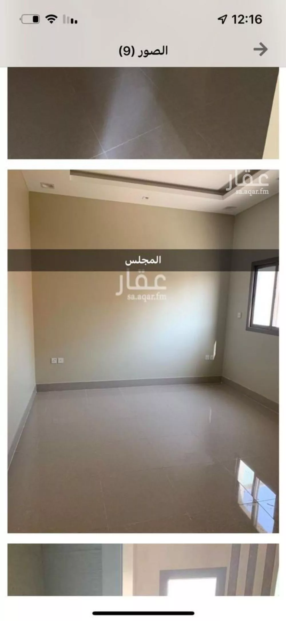 دور 3 غرف في الملقا 4