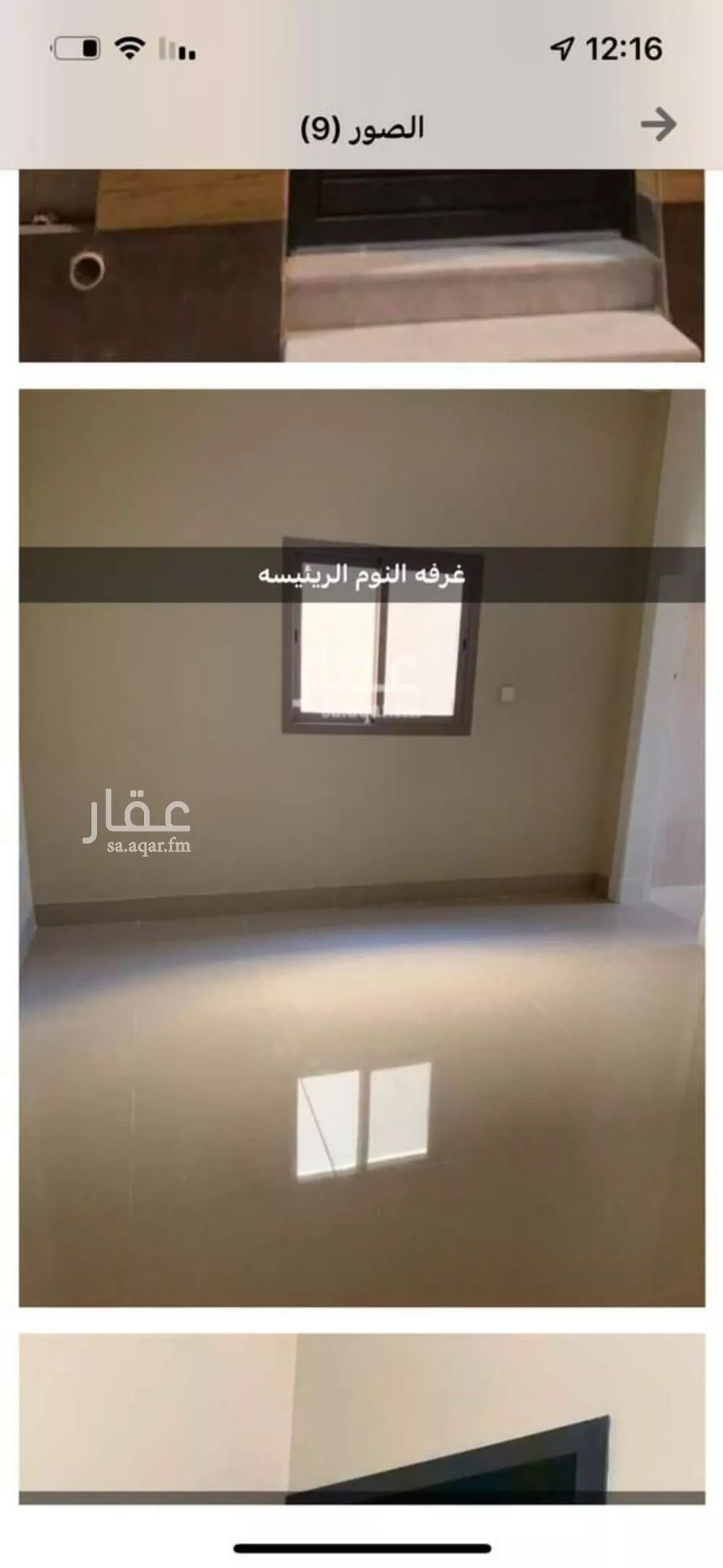 دور 3 غرف في الملقا 5