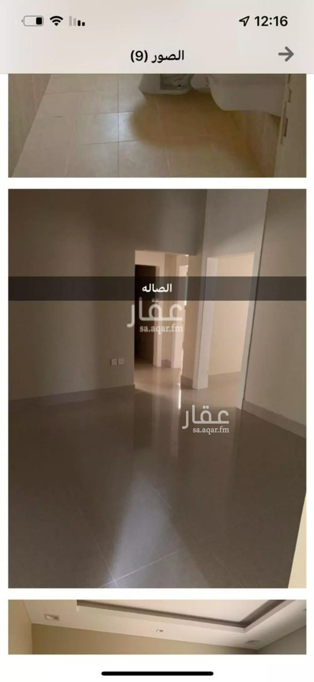 دور 3 غرف في الملقا 6