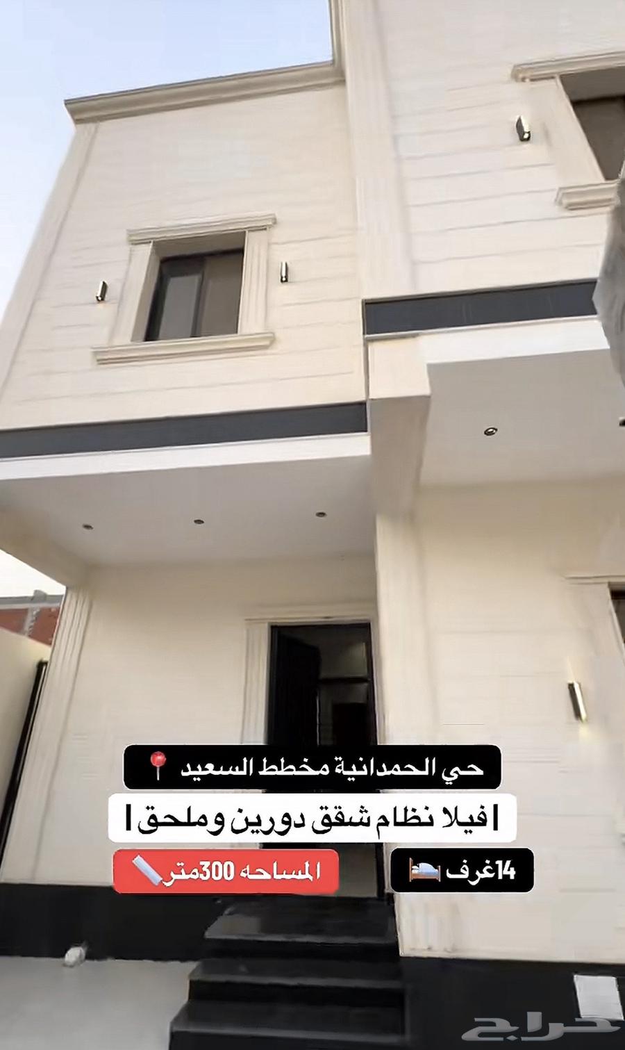 7 bedroom villa in Al Rahmaniyyah 2