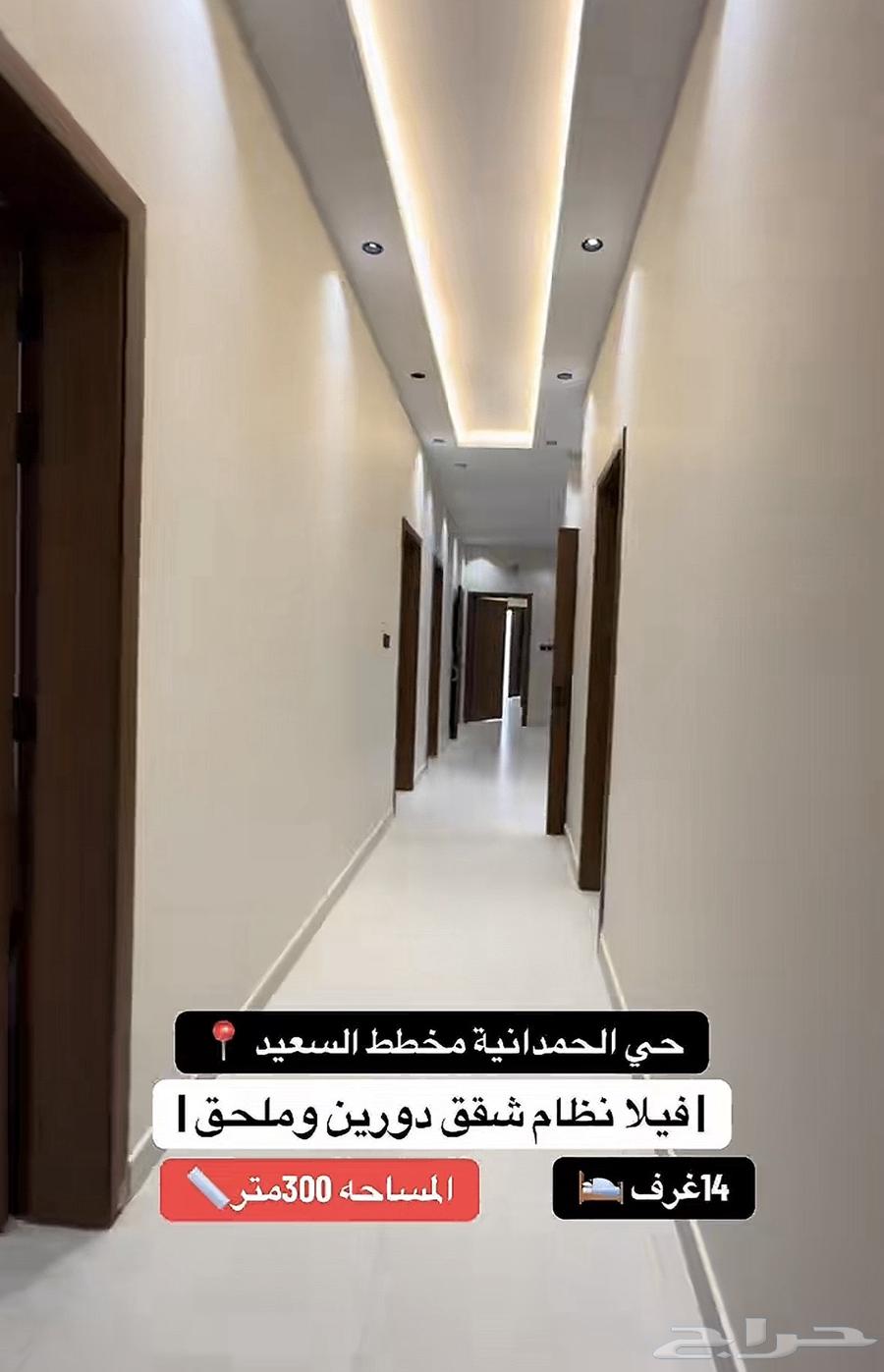 7 bedroom villa in Al Rahmaniyyah 3