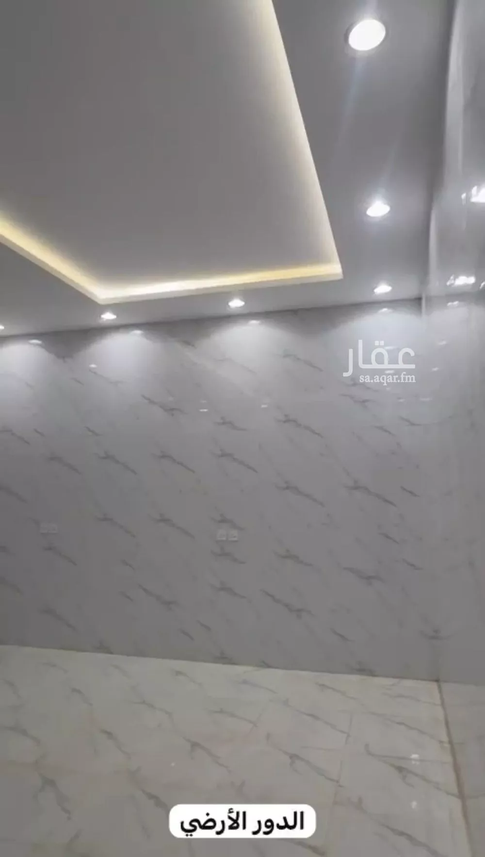 شقة 3 غرف في الشفا 7