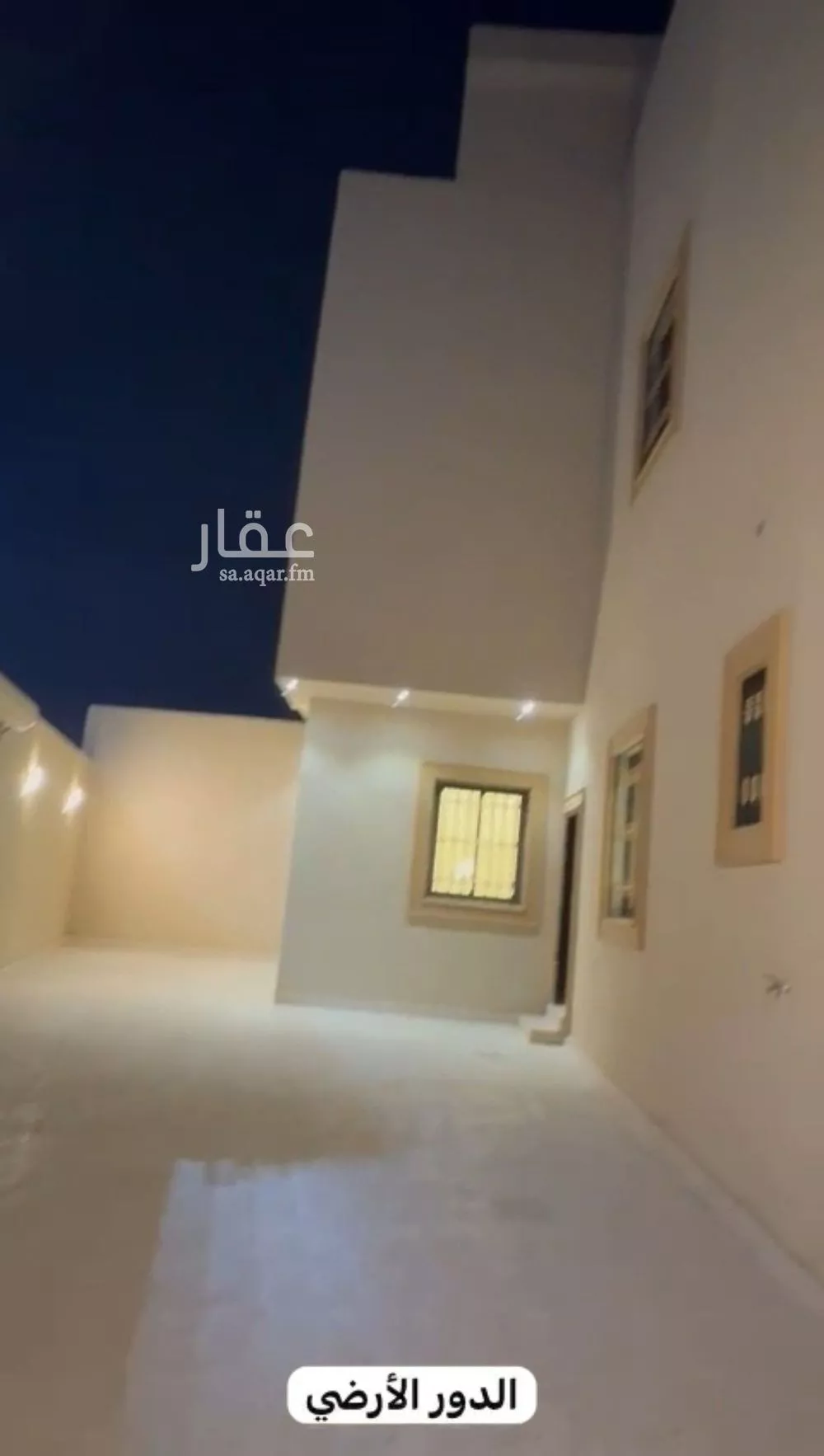 شقة 3 غرف في الشفا 8