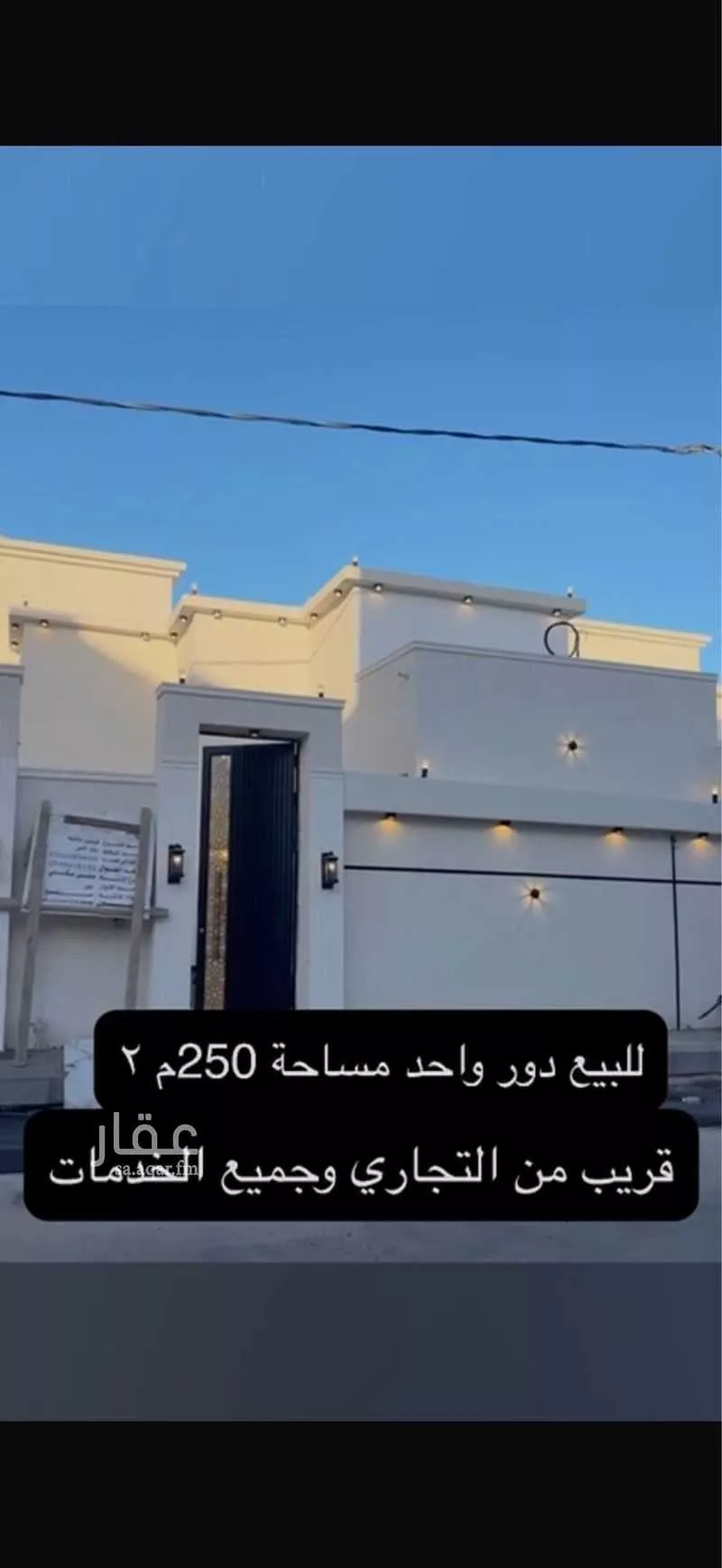 5 bedroom villa in Bahrah 6