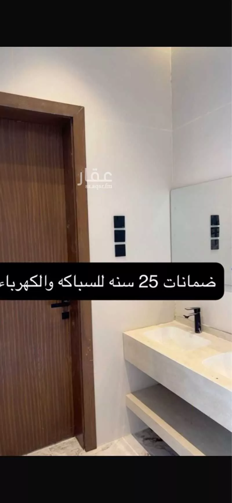 5 bedroom villa in Bahrah 7