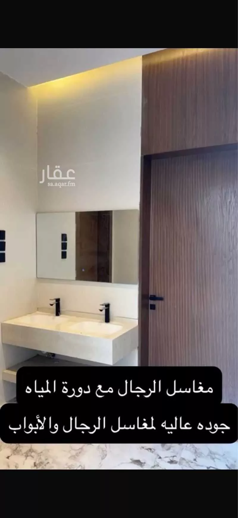 5 bedroom villa in Bahrah 8