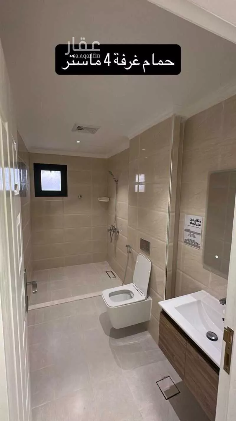 فيلا 9 غرف في الراكة الشمالية 4