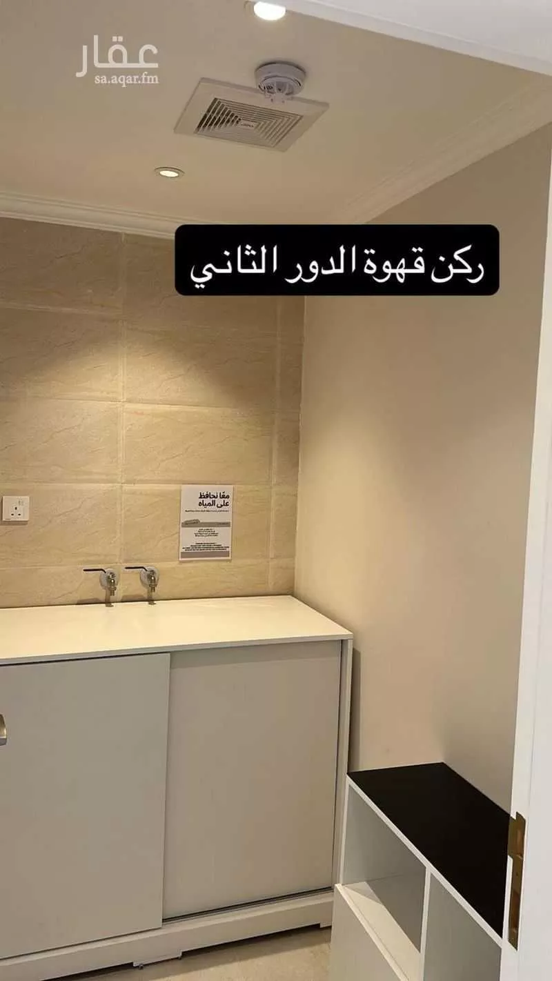 فيلا 9 غرف في الراكة الشمالية 7