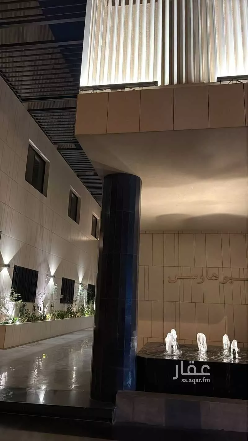 شقة 3 غرف في النرجس 4