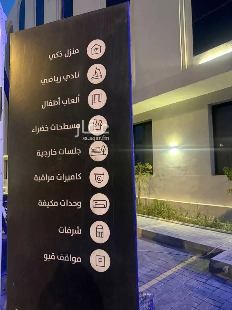 3 bedroom apartment in Al Narjis 7